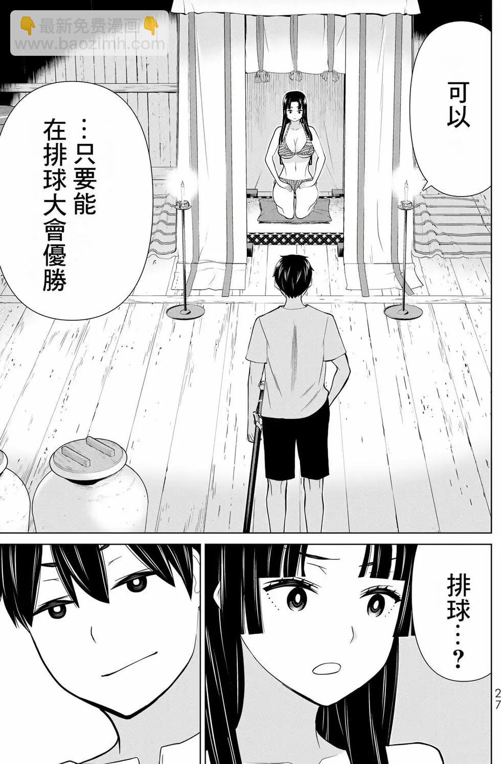 第09卷27