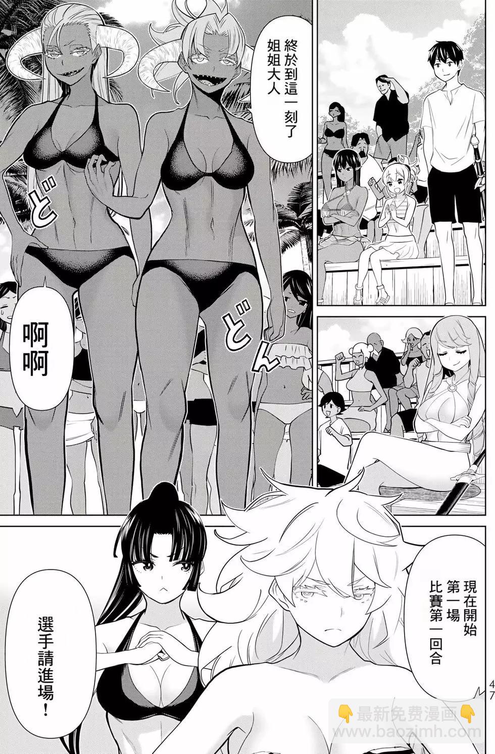 第09卷47