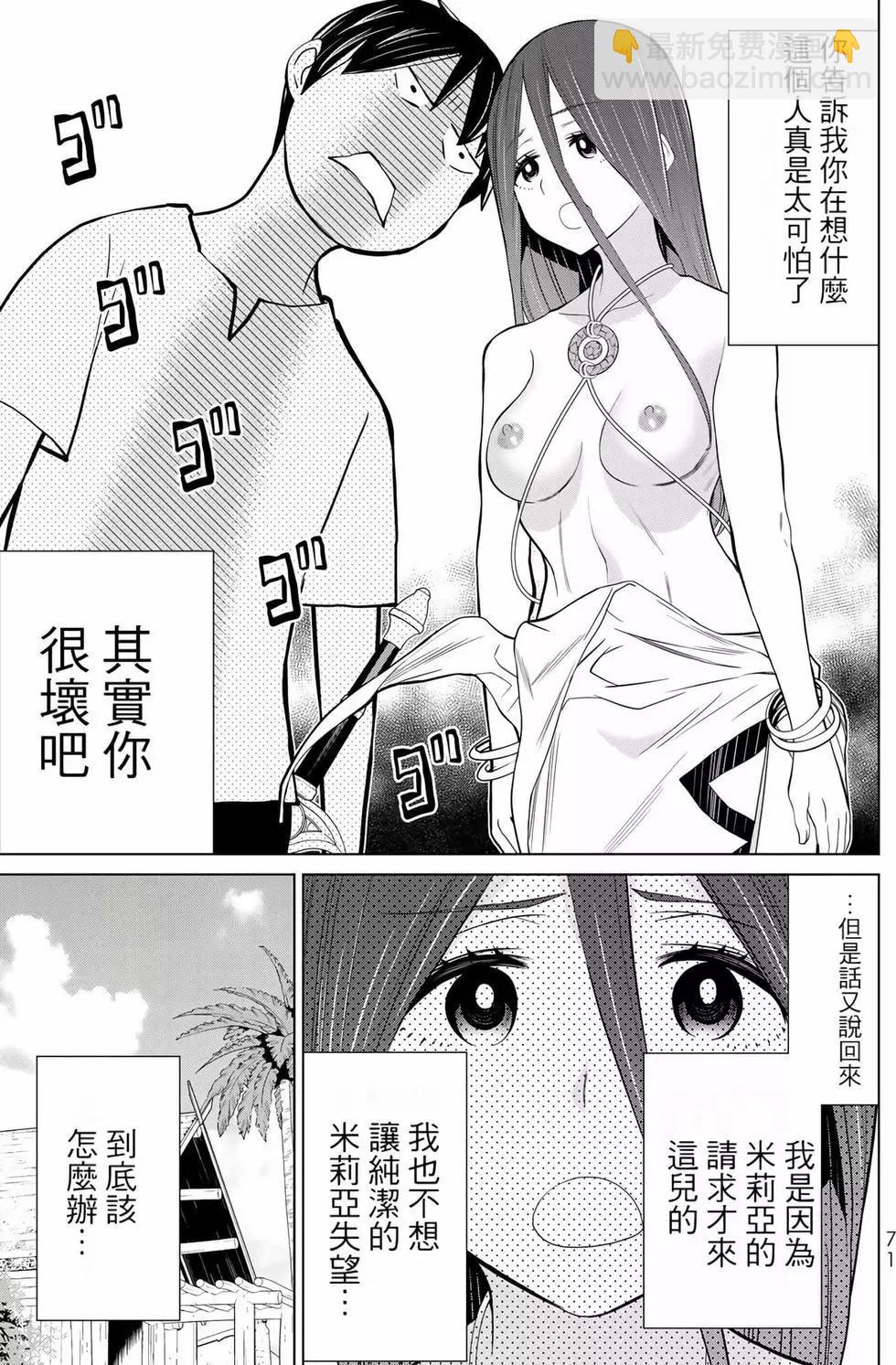 第09卷73