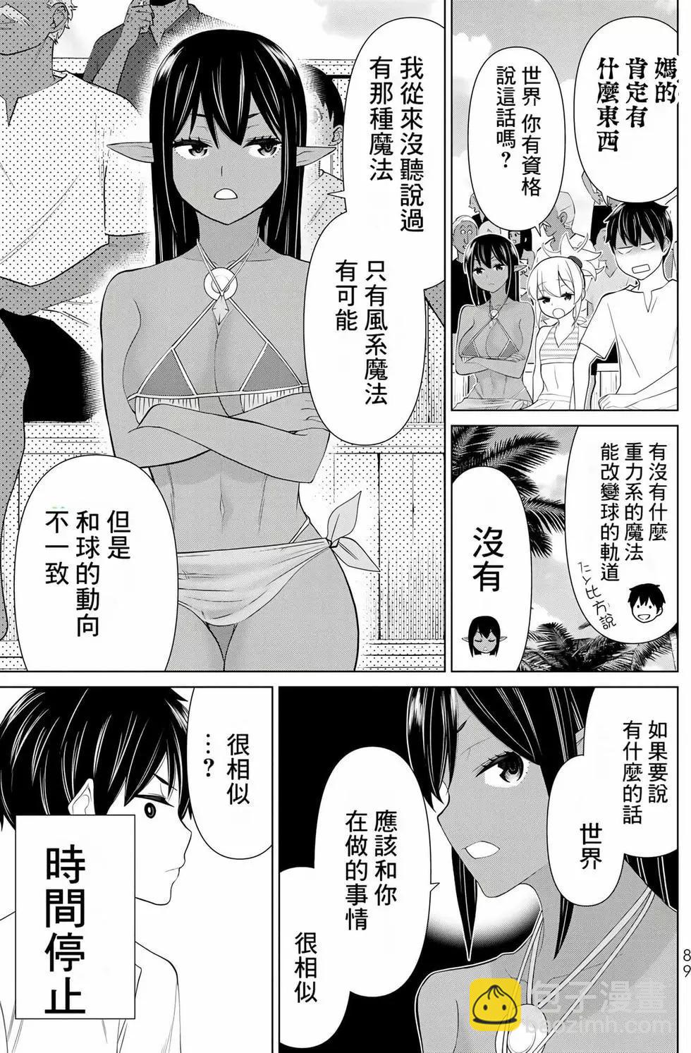 第09卷91