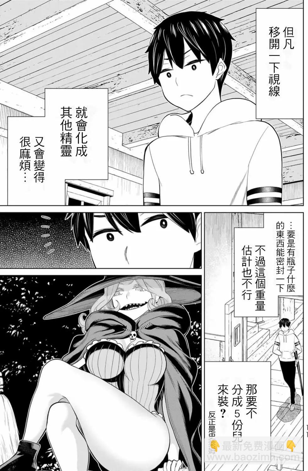 第13卷11