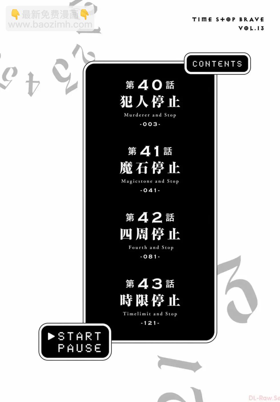 第13卷2