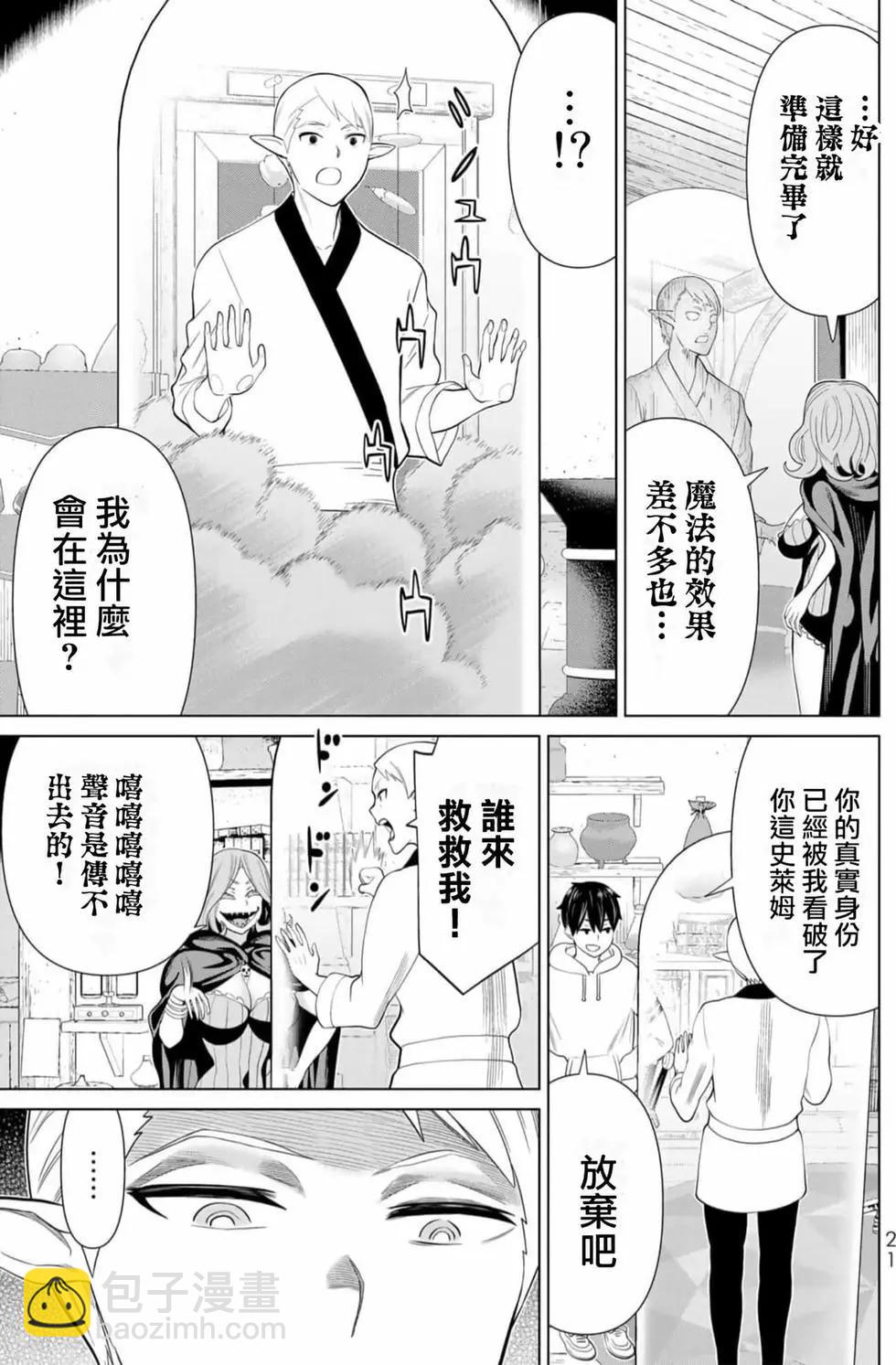 第13卷21