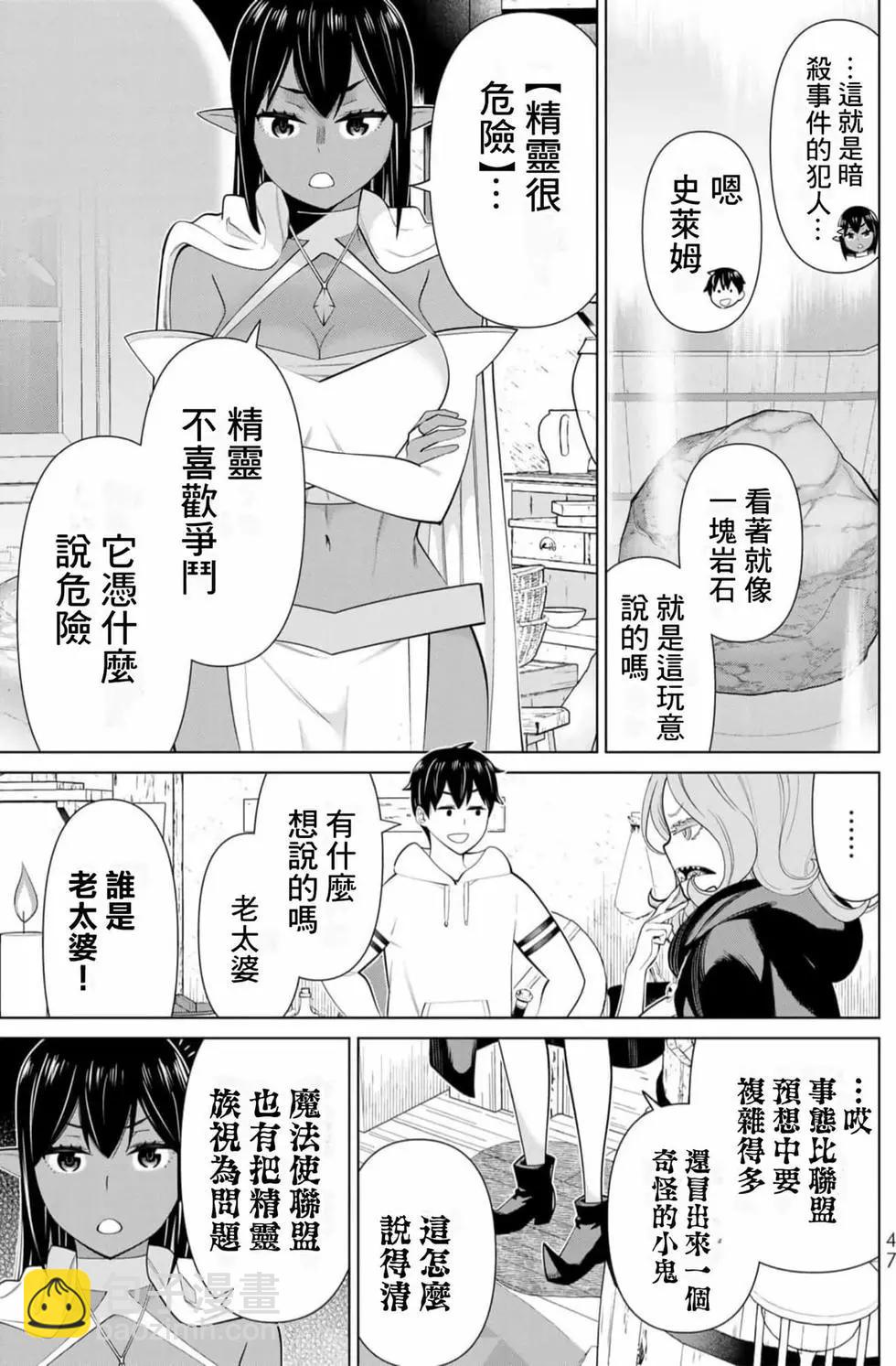 第13卷45