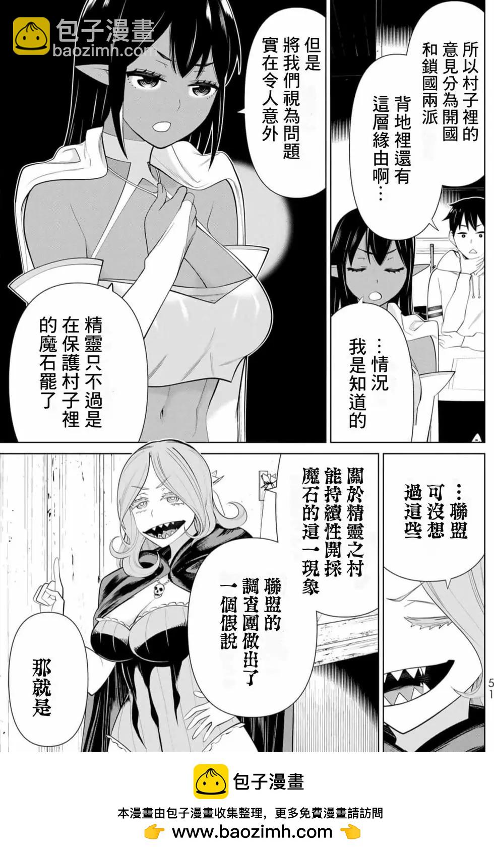 第13卷49