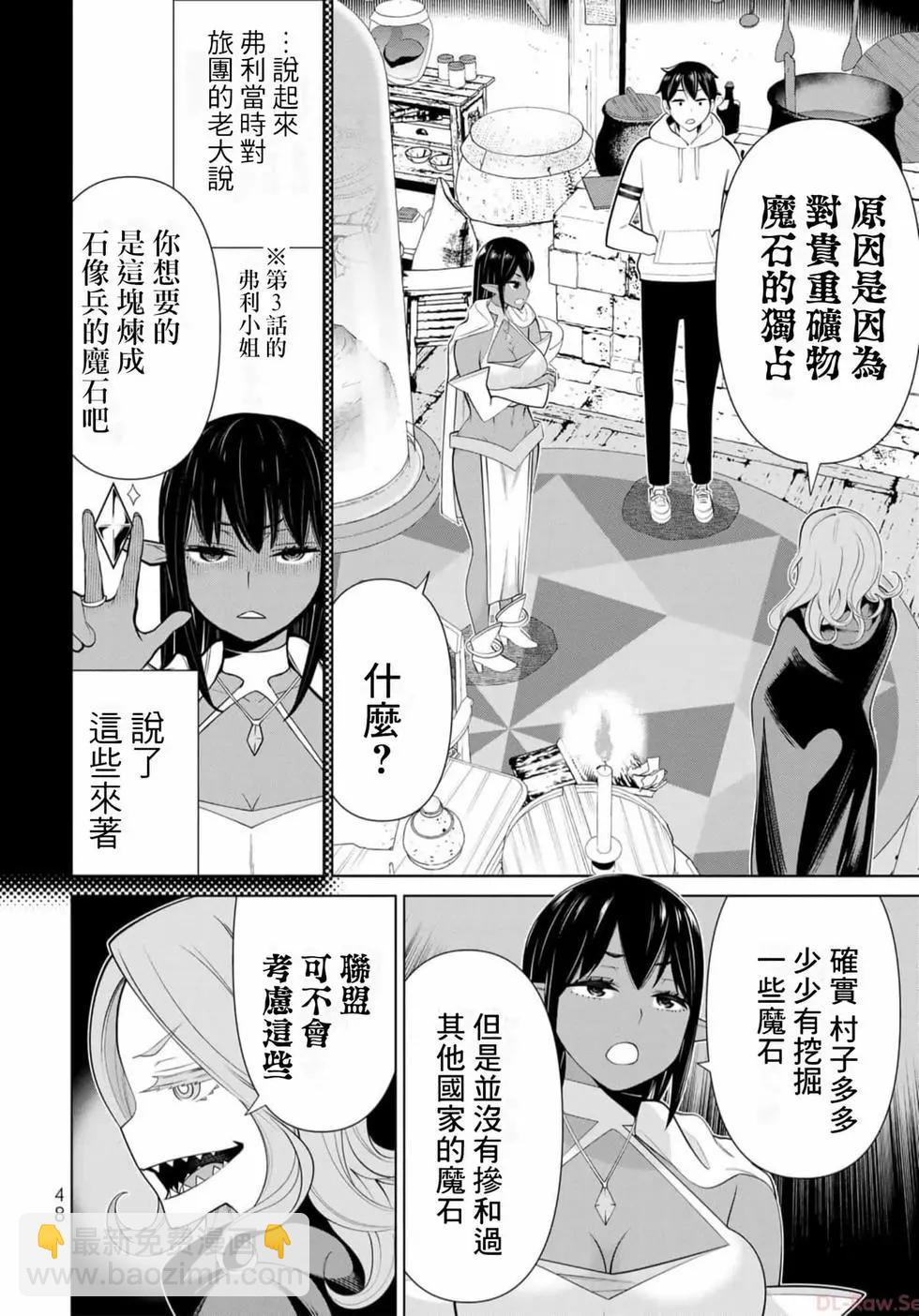 第13卷50