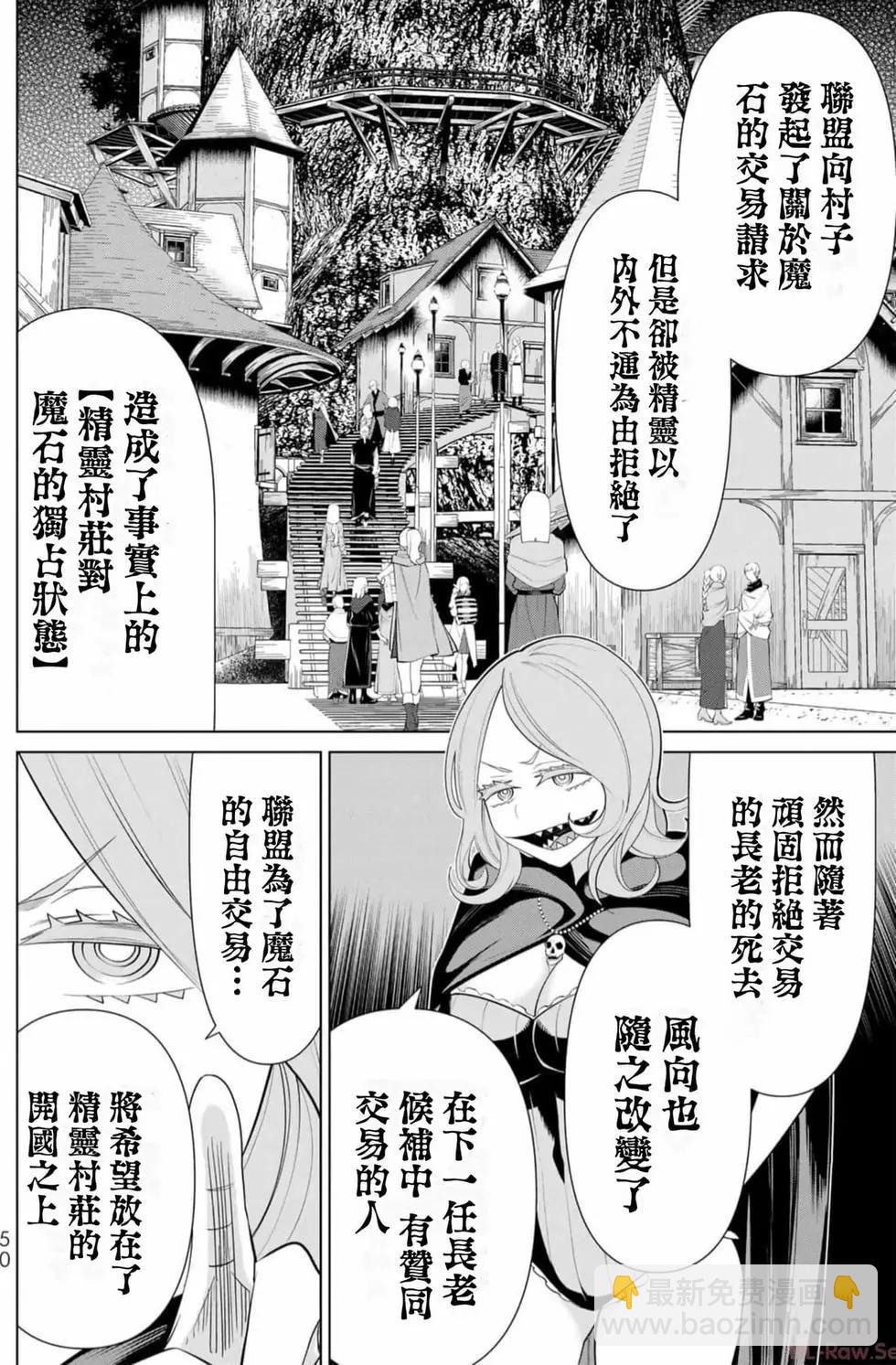 第13卷52