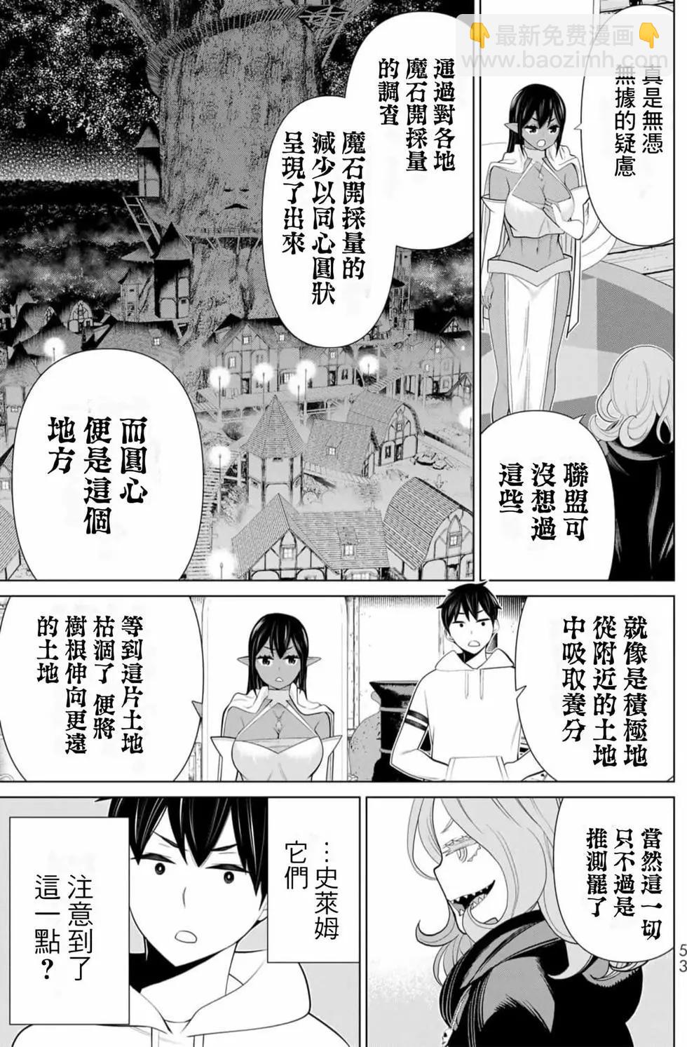 第13卷55