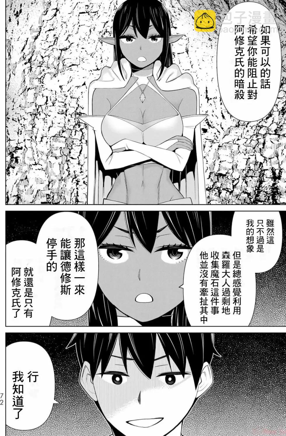 第13卷74