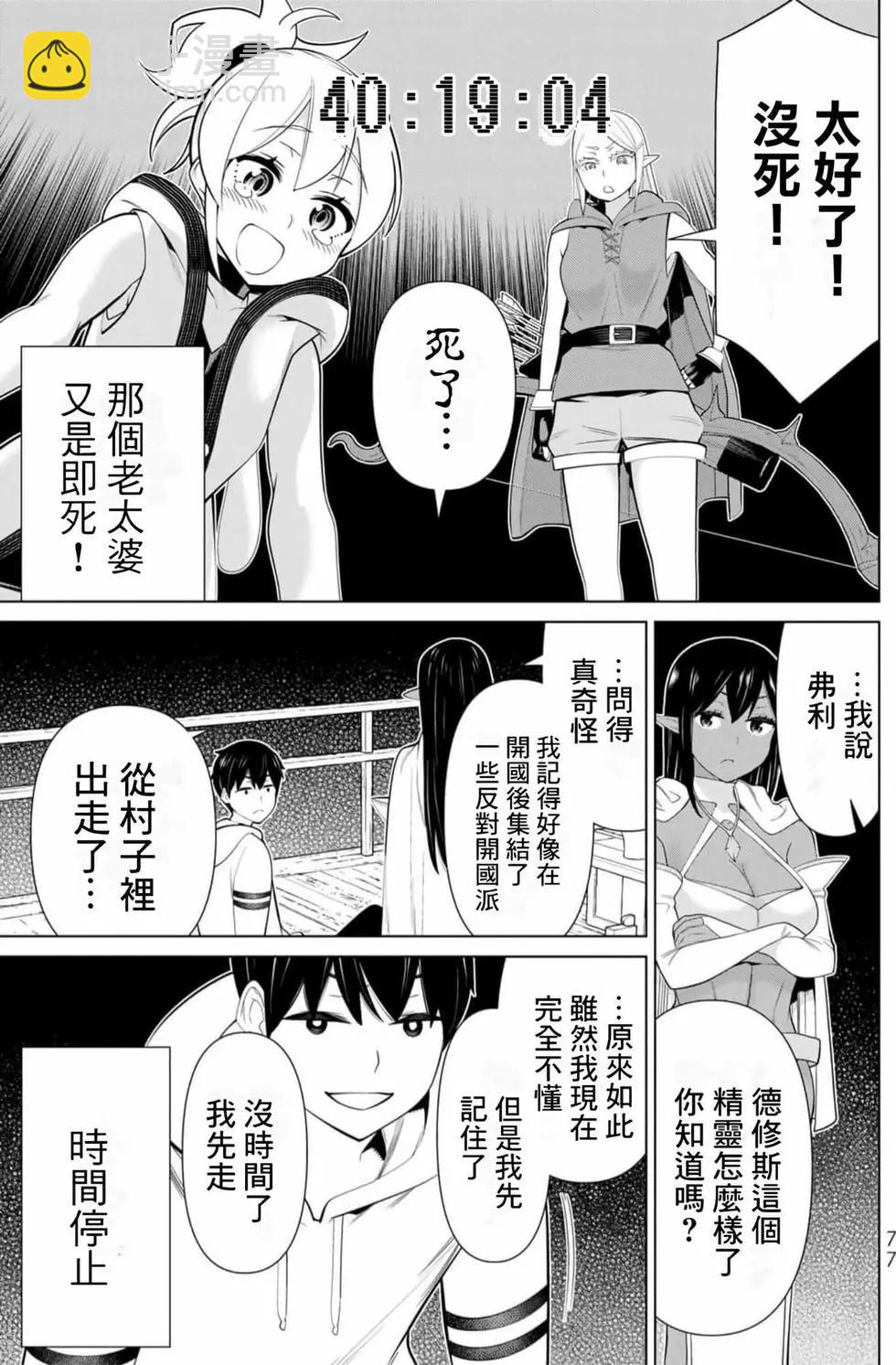 第13卷79