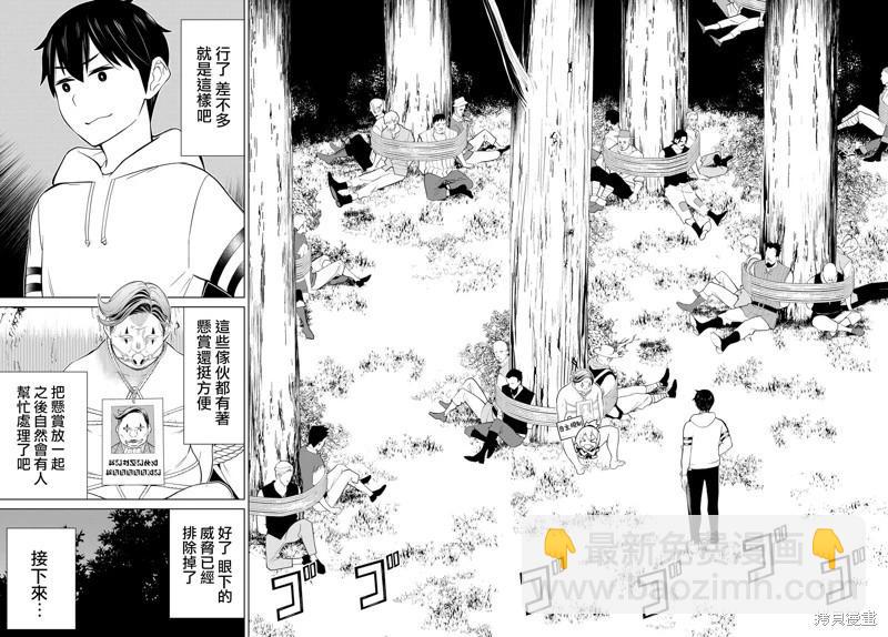 第42话18