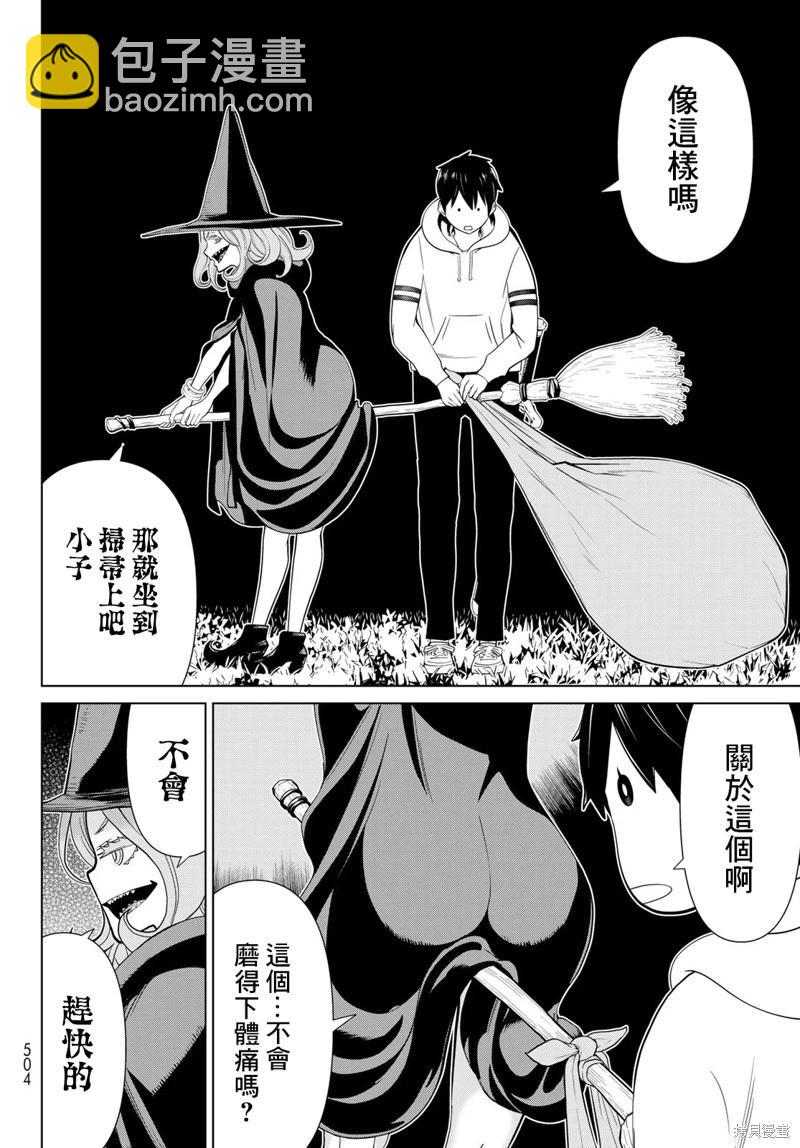 第42话23
