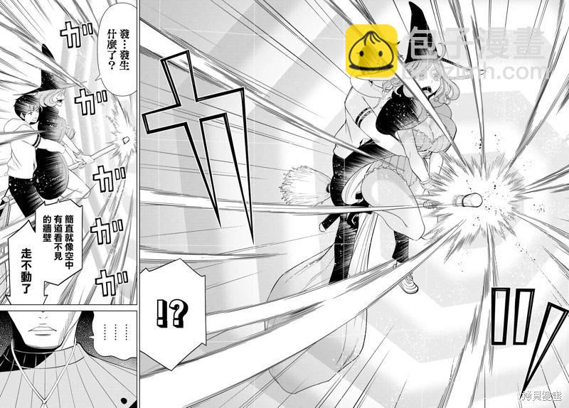 第42话26