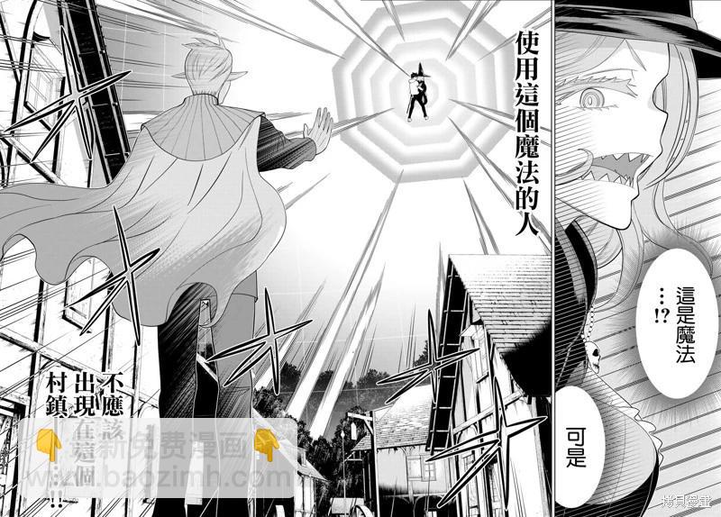 第42话27