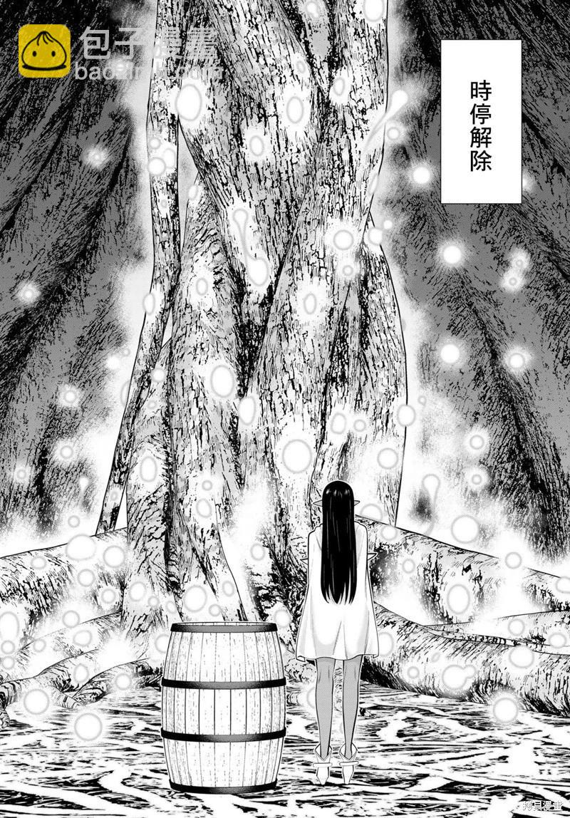 第42话7