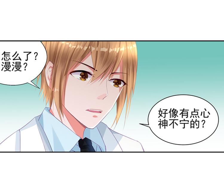 第4话 我们的婚礼18
