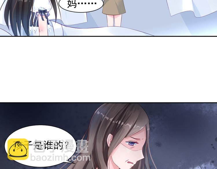 第6话 我怀孕了？27