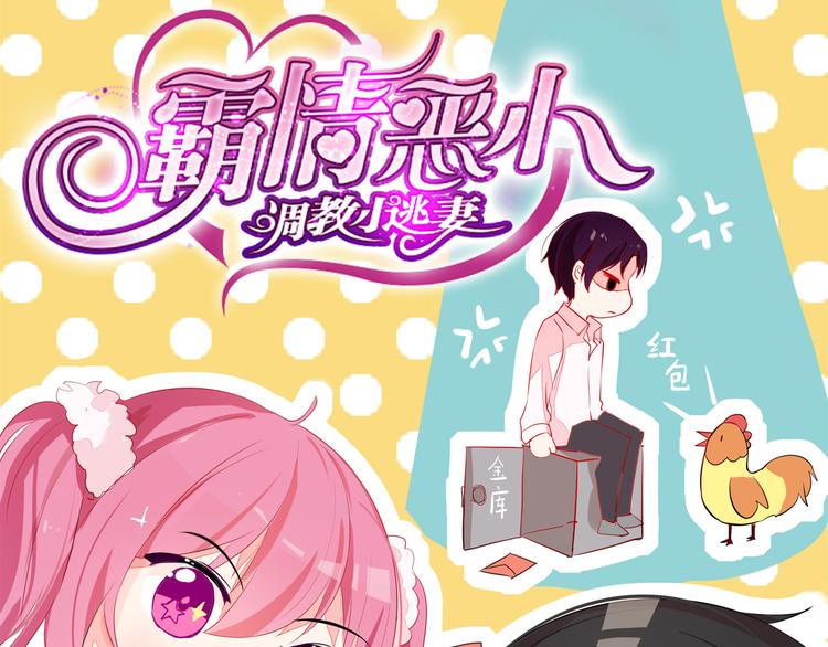 第15话 决不能就这么认输0