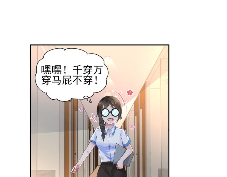 第15话 决不能就这么认输12