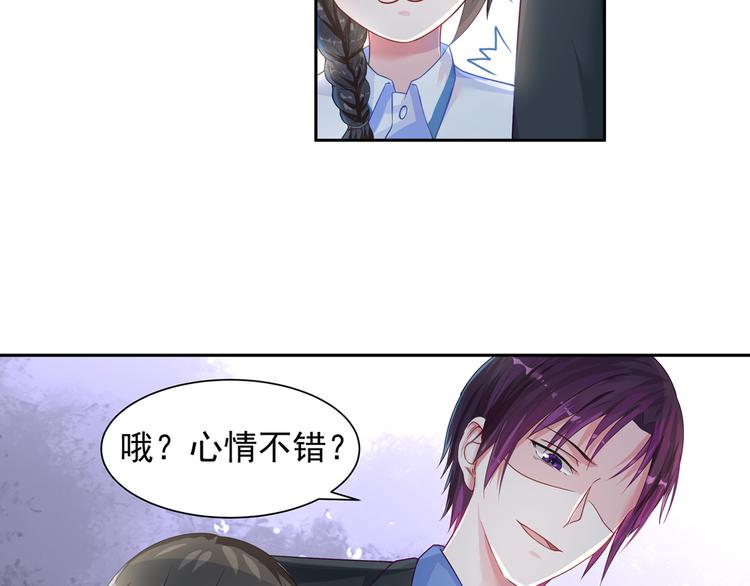 第15话 决不能就这么认输14