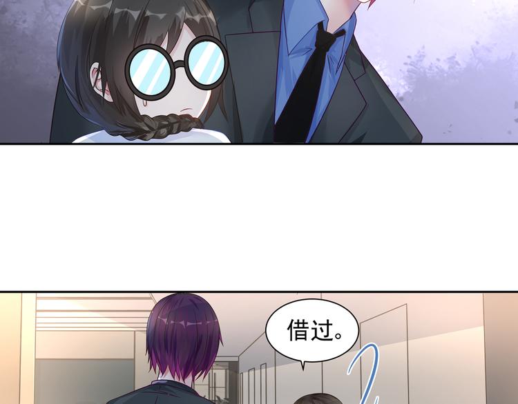 第15话 决不能就这么认输15