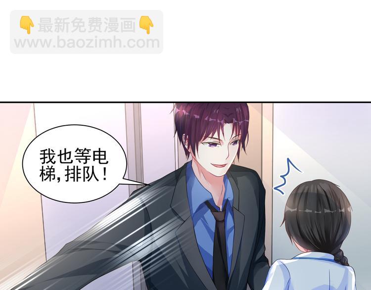 第15话 决不能就这么认输17
