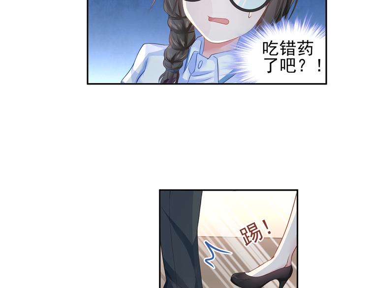 第15话 决不能就这么认输19