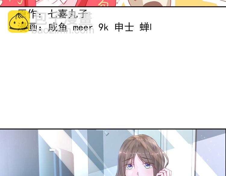 第15话 决不能就这么认输2