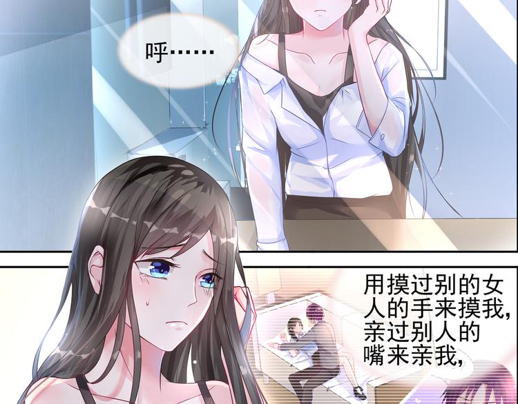 第15话 决不能就这么认输3