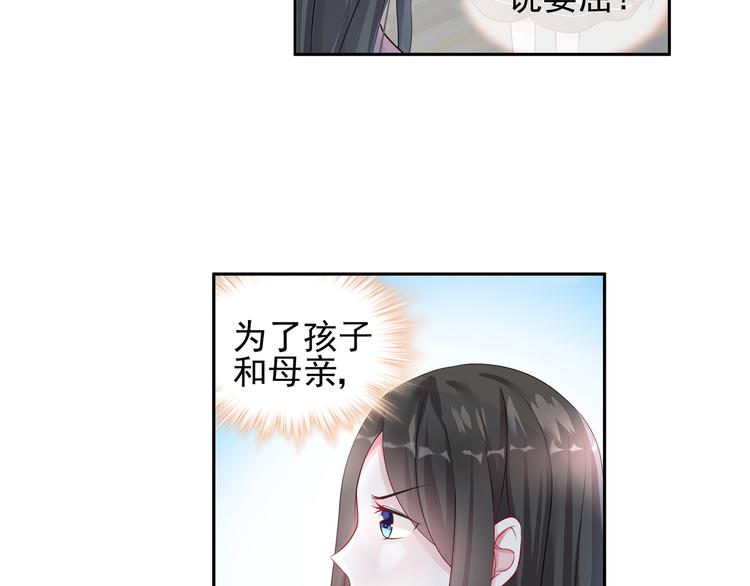 第15话 决不能就这么认输32