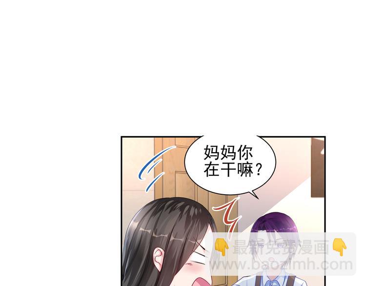 第15话 决不能就这么认输5