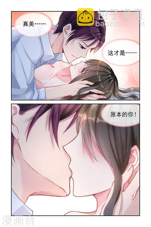 第19话4