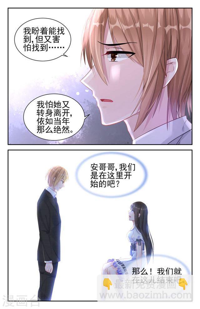 第29话2