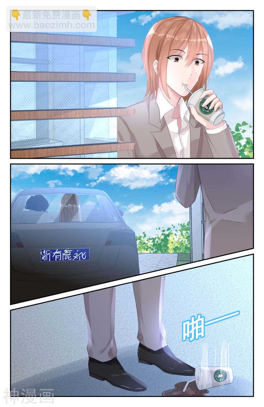 第78话 地图4