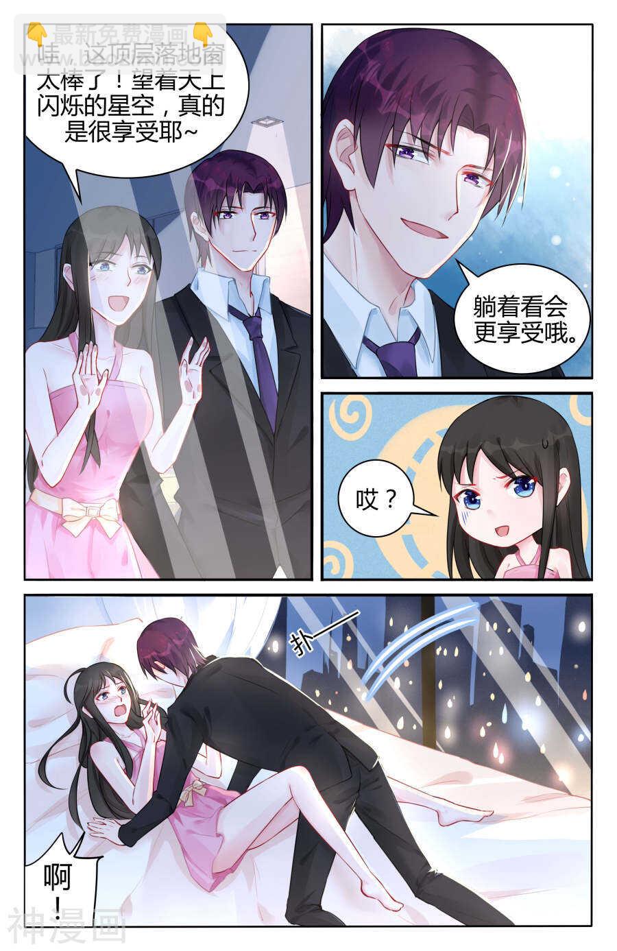 第99话 血浓于水1