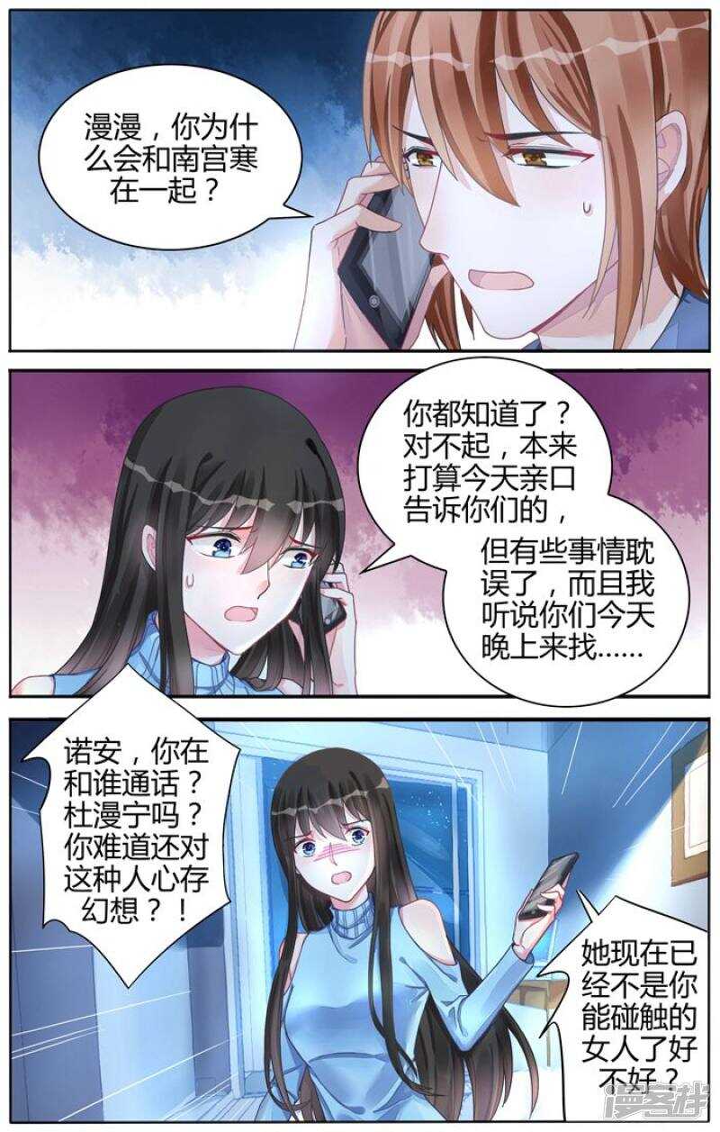 第112话0