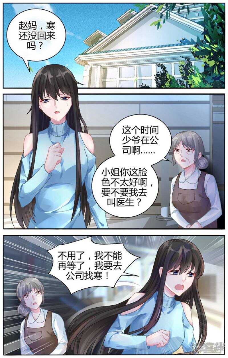 第112话2