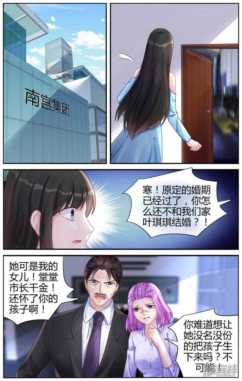 第112话3