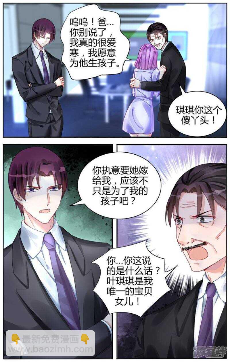 第112话4