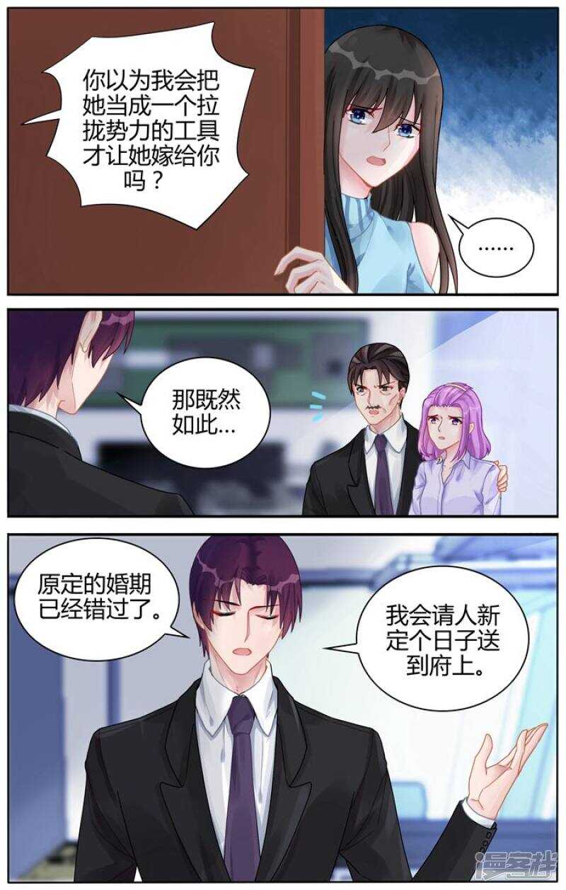 第112话5