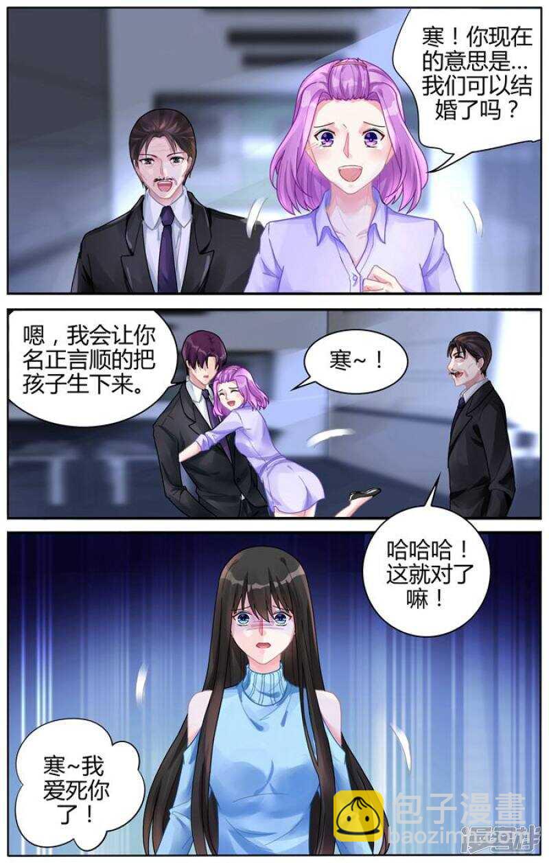 第112话6