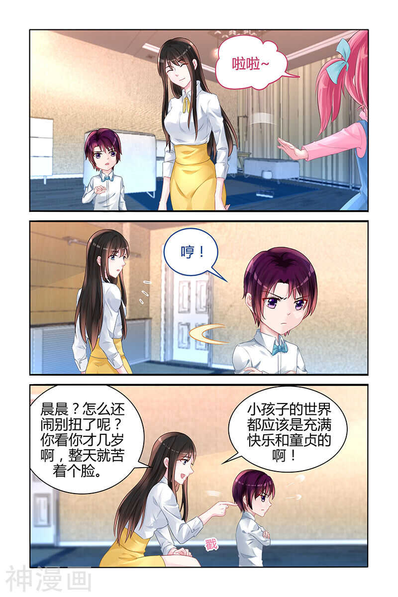 第124话 我和他们不一样4