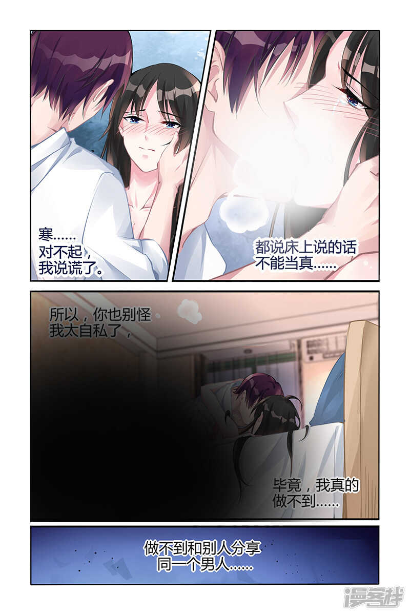 第133话3