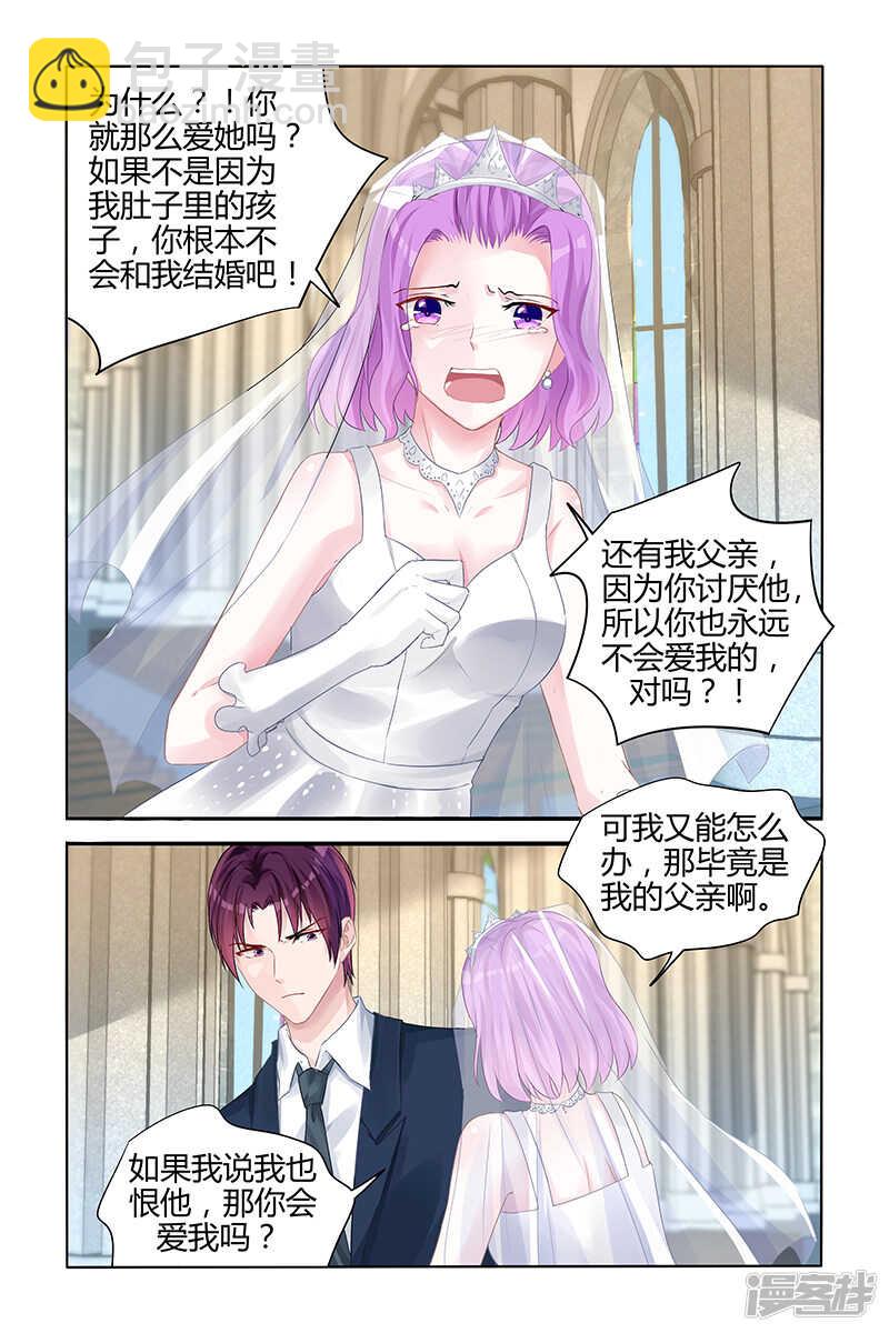 第133话6
