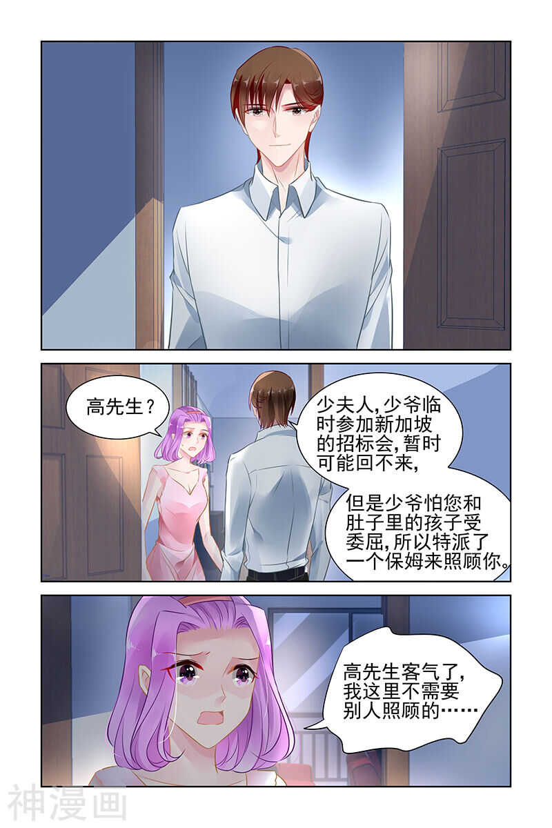 第146话 只是一个工具0