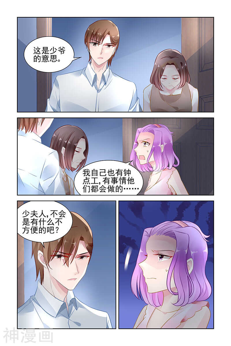 第146话 只是一个工具1