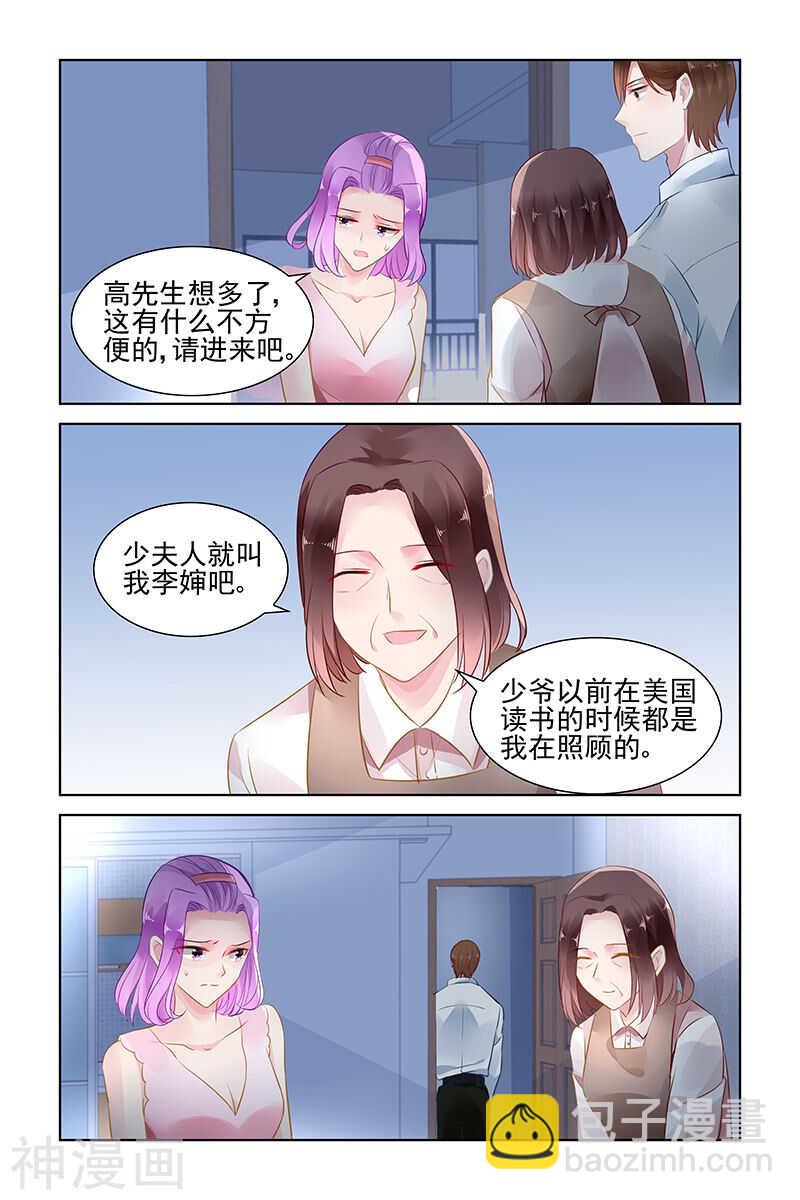第146话 只是一个工具2