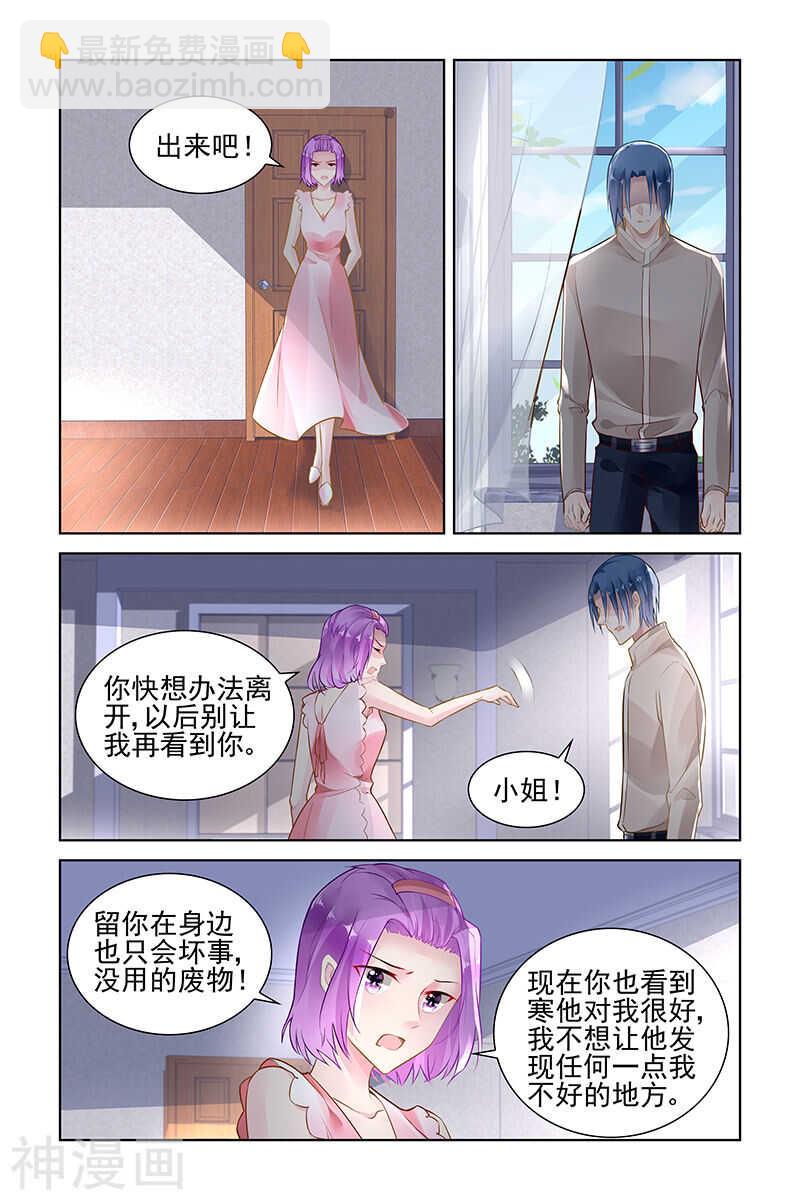 第146话 只是一个工具4