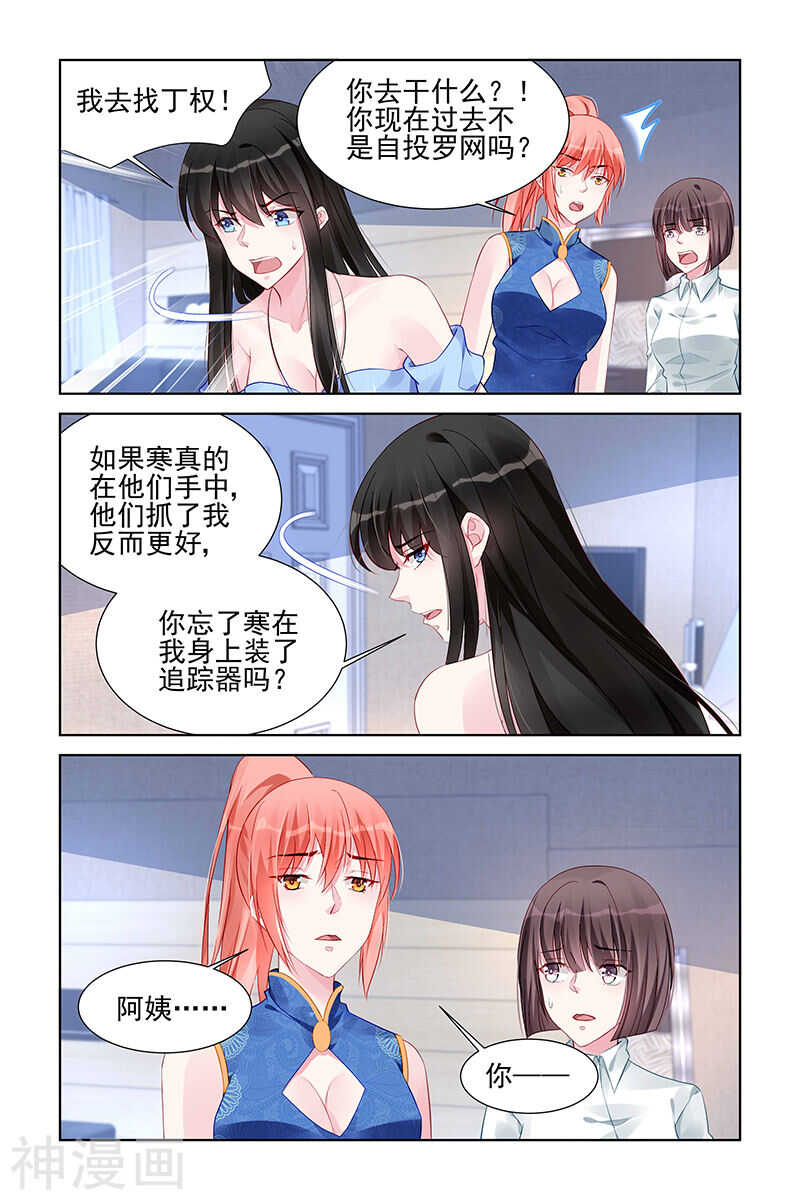 第165话 强大的男人4