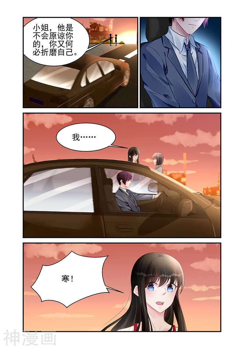 第193话 从我眼前消失0